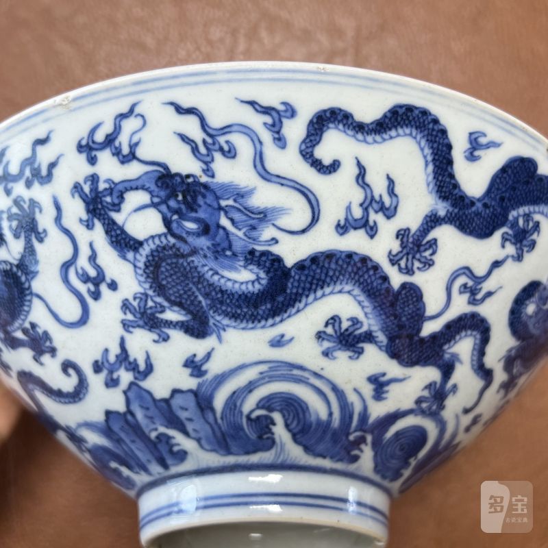 清康熙 仿宣窑青花云龙纹斗笠碗 - 图11